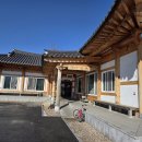 이평 | (괴산) 청천면 설렁탕 맛집 '이평한옥설렁탕' 후기~