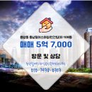 힐데스하임공인중개사사무소 이미지