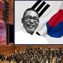 (공연) 국립심포니오케스트라 <신년음악회> 이미지