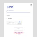 계정프라자 이미지