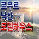 르부르낙산 by 체스터톤스 이미지
