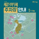 어진동제3주차장 네이버블로그