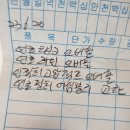 오주유소 이미지