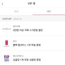 공차김천신음점