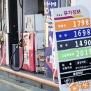 한산석유 이미지