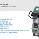 저울시스템