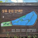 반계저수지화장실 이미지