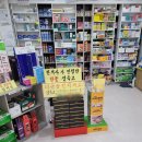 만수약국 이미지