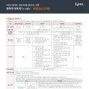 건축사사무소 우미랑 이미지