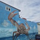 사계절 달리고 싶은 길, 경주 감포해안 드라이브 이미지