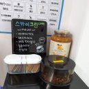스카이세탁소 이미지
