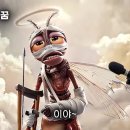 배반자의 특징. 이미지