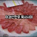 유가한우 | 무항생제 한우 브랜드 율량동 상리 유가한우 청주본점 내돈내산 맛집 후기