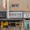 GS25 화곡까치산 이미지