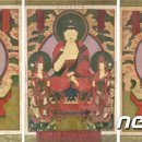 용적사 산신도 뉴스1
