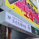 도슨트 테이블