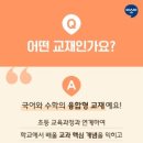 선운초등학교 이미지