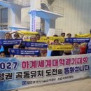 용운국제수영장 이미지