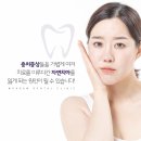 목감365치과의원 이미지