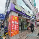 CU오렌지점 이미지