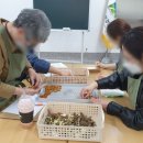 꽃차 소믈리에 2급(자격증과정) 이미지