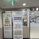 한빛소아과의원 이미지