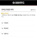 디어 무드 이미지