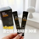 서리태환 탈모예방영양제 먹는콜라겐추천 모담 올인원 서리태환 후기