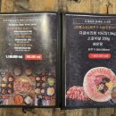 한국가든 이미지