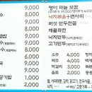 청와삼대명이보쌈.칼국수 이미지