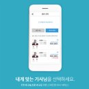 저희 부부는 미리 다 상의해 놓았기 때문에 이사짐센터가격비교
