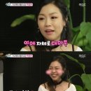 박정현, ‘교수 남친’과 결혼 임박? “설거지는 기본, 쓰레기 처리까지…” 깨알 자랑 이미지