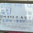 다운식당슈퍼