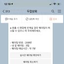 명부상회 이미지