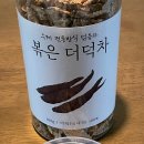 정을담은집
