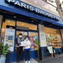 파리바게트 선비점 이미지