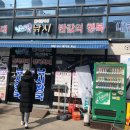 낚시왕국즐거운피싱