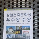건축사사무소예담 이미지