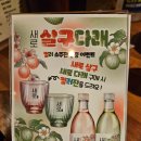 한양가맥 이미지