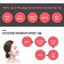 라비앙사우나 이미지