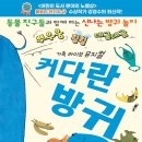 커다란 방귀 이미지