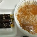 톰스피자&꼬마김밥