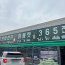 오뚝이 할인마트 | 창고형 할인 마트 디데이 산타 아울렛