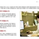 보스톤서울치과 이미지