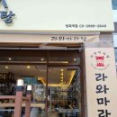 방화역 1번출구 이미지