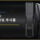 행운동-24 이미지