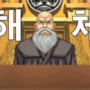 용추어탕