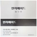 토탈패션열정