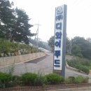 DY푸드