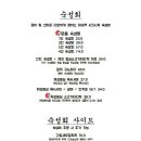 마네쿠